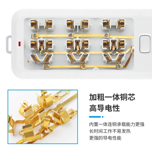 Многофункциональный дом с USB -панель