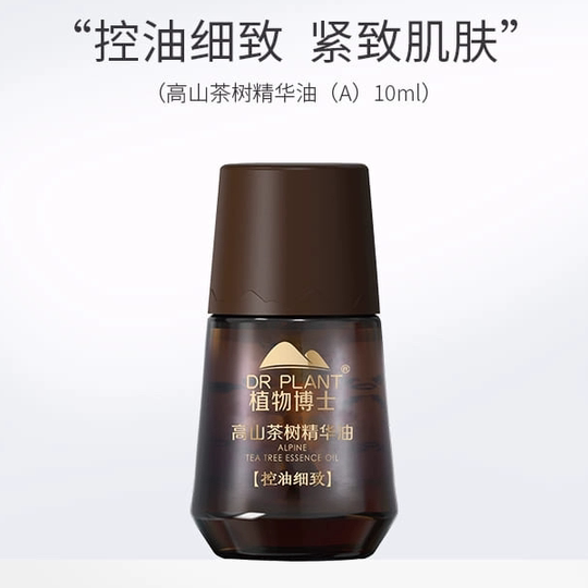 Botanical Doctor - El aceite de esencia de árbol de té alpino controla la grasa, los poros finos, equilibra el agua y la grasa, repara la piel del acné, contador genuino
