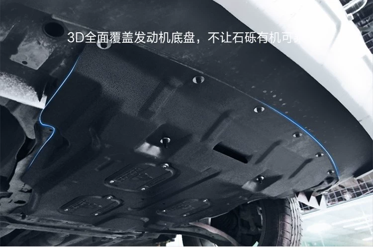 Tấm bảo vệ động cơ Volvo S80L các bộ phận sửa đổi ban đầu 10-14-15 thép mangan bao gồm toàn bộ tấm bảo vệ đáy xe - Khung bảo vệ