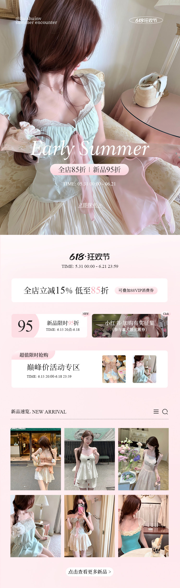 狂欢节