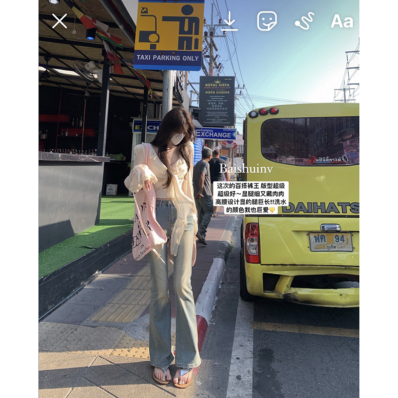 White Water Girl [Vintage Hot Girl] Flared Blue Jeans for Women, Summer High-Waisted Slimming Straight-Leg Long Pants