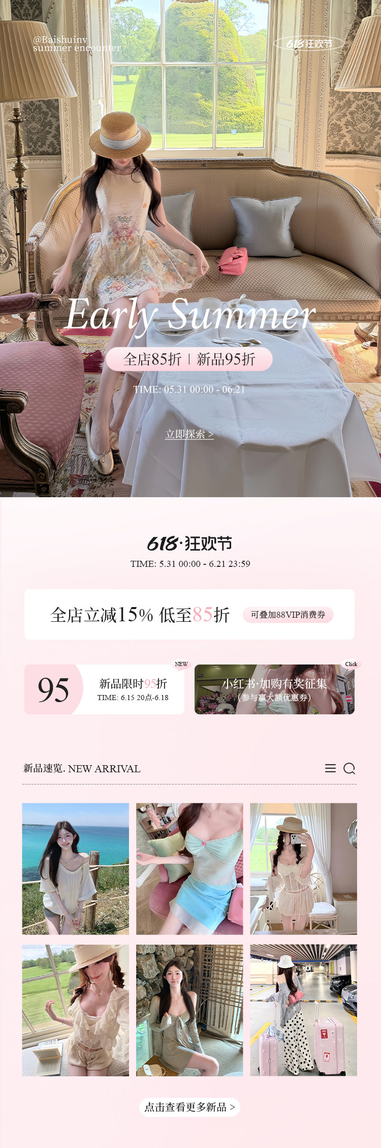 狂欢节