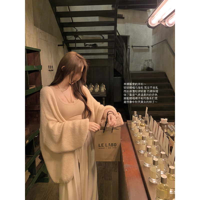 Baishuiレディースの優しいモヘアのランタンスリーブセーターレディース秋冬韓国風雰囲気ゆったりスリム暖かいコート