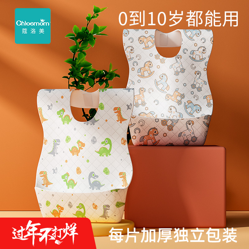 Disposable bib hand wash baby waterproof baby eat young children's saliva towel large bib soft separately wrapped