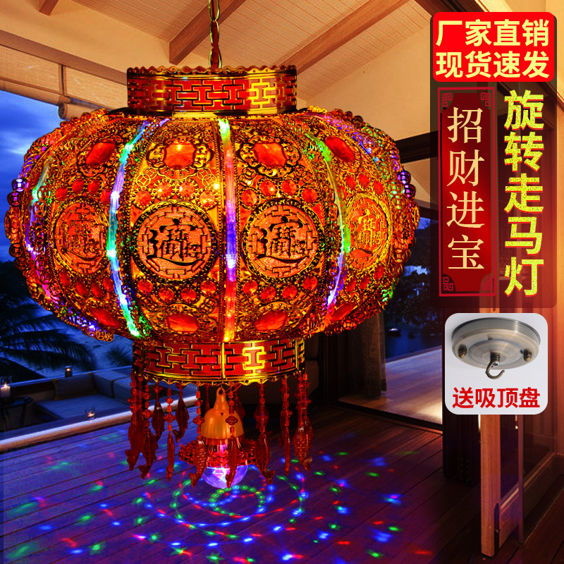 Spring Festival rotating lantern hanging balcony New Year Chinese horse chandelier Big Red festive Blessing word housewarming opening decoration