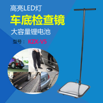 Underbody inspection mirror retractable portable inspection instrument explosion-proof anti-terrorism car bottom inspection square LED light aluminum box