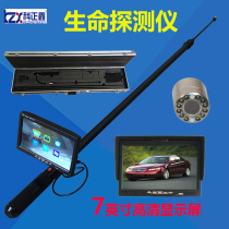 Snake eye life detector high-definition video checker earthquake coal mine life search instrument car bottom checker V6S