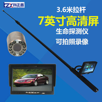 Life detector rescue perspective search HD video camera video car bottom inspection instrument
