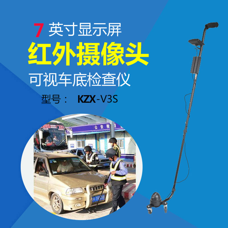Film car bottom detector car bottom explosion-proof detector car bottom inspection mirror telescopic car bottom inspection instrument