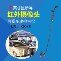 Video underbody detector undercar explosion-proof detector underbody inspection mirror telescopic undercarriage inspector