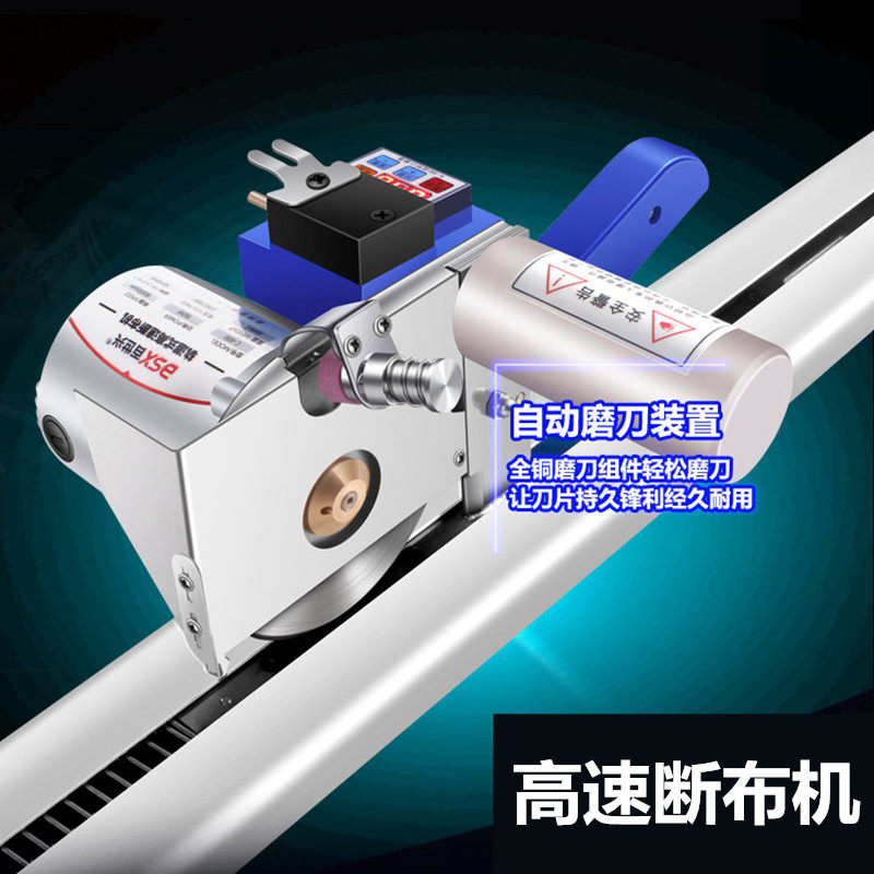 high speed breaking machine high power cutting machine large screen cutting machine track type cutting machine provincial cloth machine aluminium alloy full copper