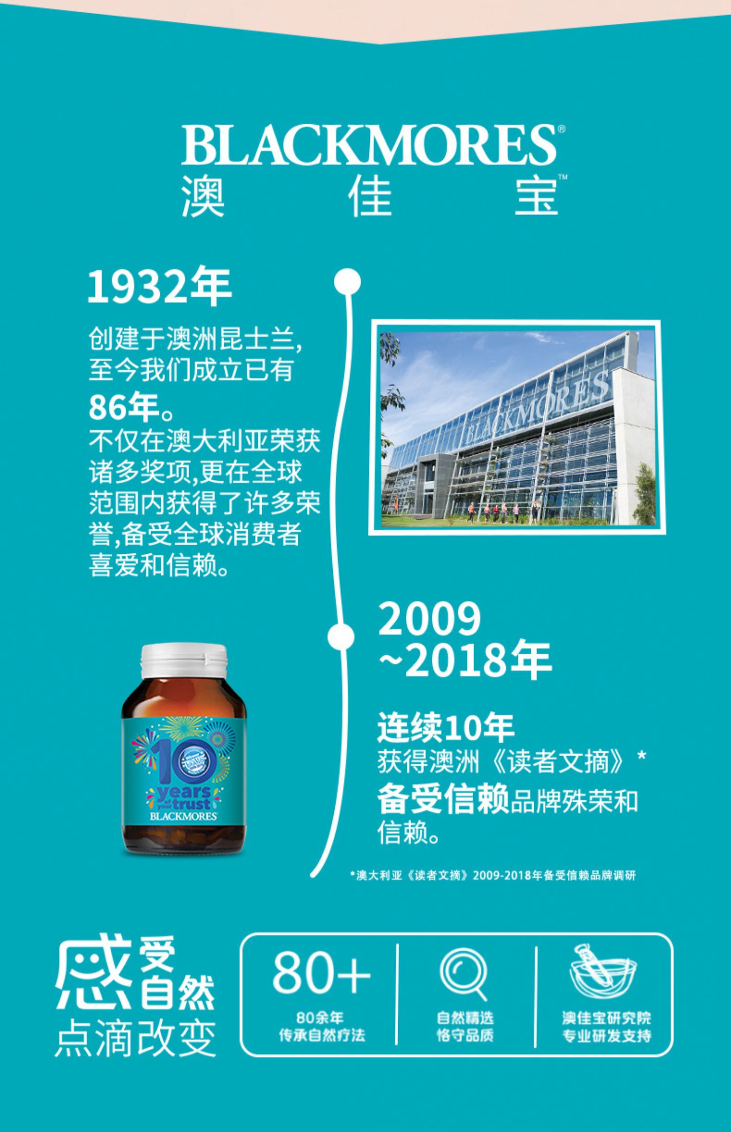 澳佳宝鲜活亮采红石榴水饮料60ml*10