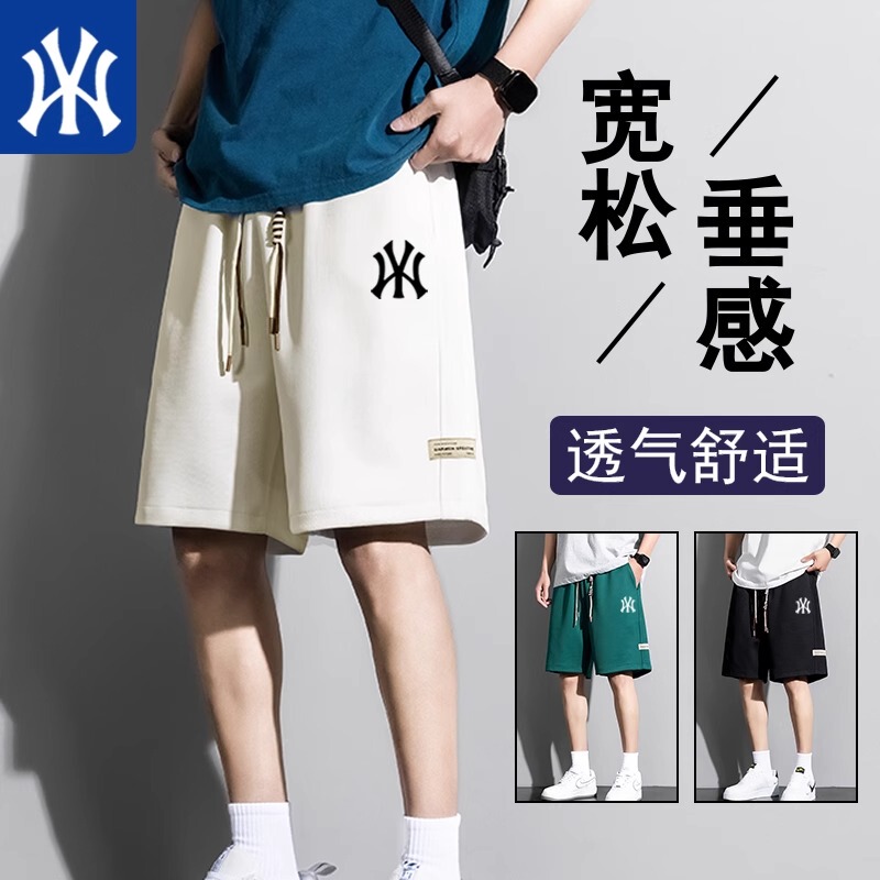 Outlet Sports Shorts Summer Loose Thin Large Size Casual Draped American Style Five-Quarter Pants Outer Wear Straight Pants Outlet Sports Shorts Summer Loose Thin Large Size Casual Draped American Style Five-Quarter Pants Outer Wear Straight Pants