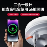 Светильник, супер яркое дорожное вместительное и большое аварийное освещение