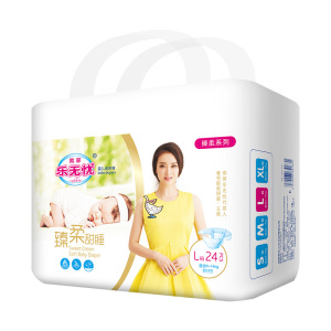 【索菲乐无忧】超薄夜用臻柔纸尿裤