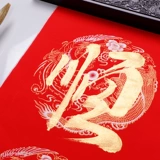 Королевский учебный дом с высоким уровнем окрашивания в борьбе с красно -весенним куплетом.