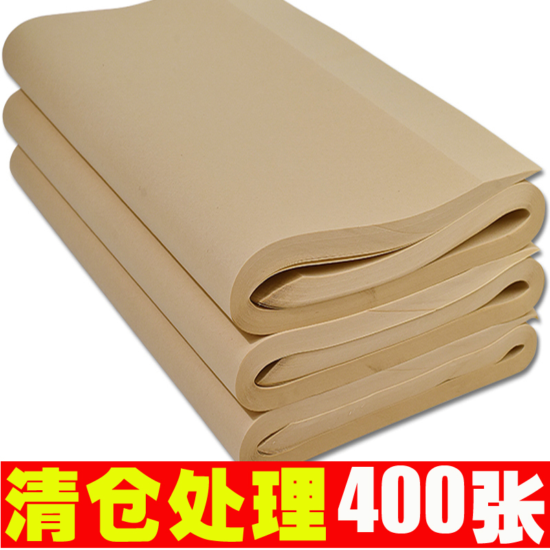 Antique-Style Paper for Calligraphy, Semi-Raw Semi-Processed, Antique-Colored Retro Calligraphy Paper, 133.2cm 199.8cm Half-Fold, Quarter-Fold, Third-Fold Raw Paper, Thickened for Traditional Chinese Painting, Wholesale, Exam Work Paper, Promotional Paper