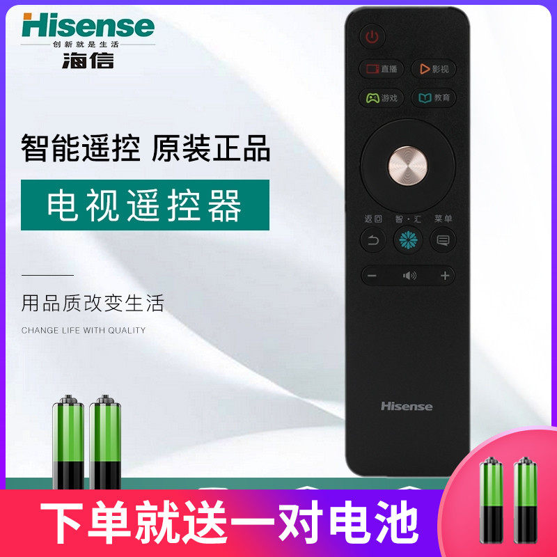Original fitted sea letter TV remote CN3A68 CN3A68 LED43N3600U LED50N3600U LED55N3600U