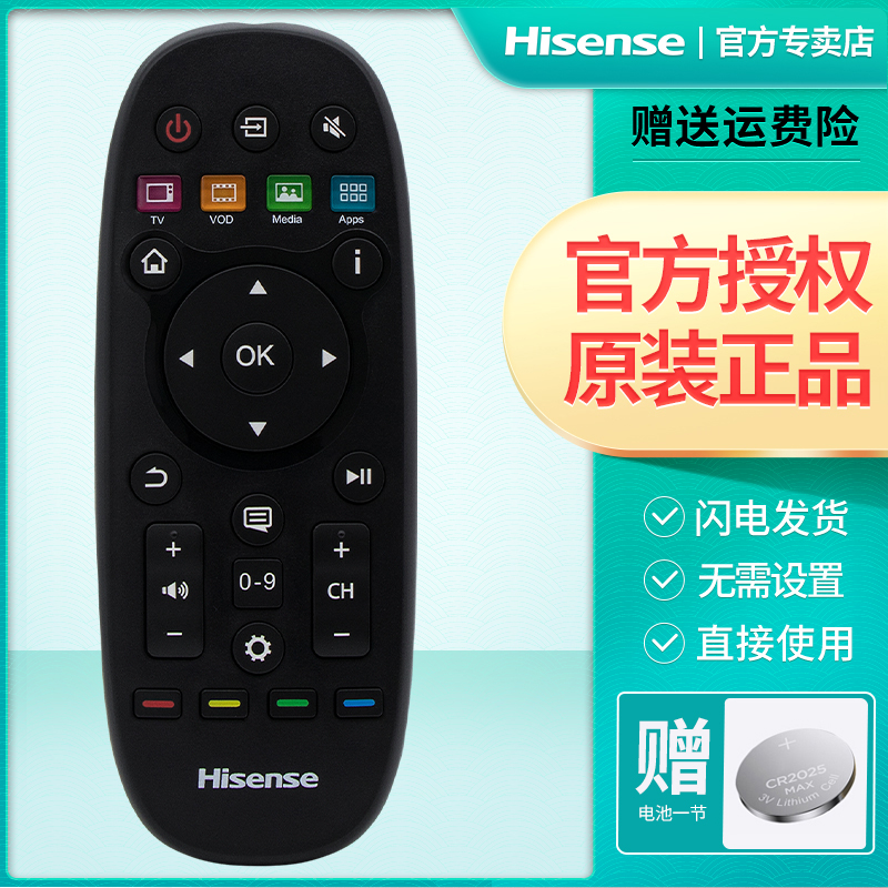Original Hisense TV Remote Control CN3B26 LED32K370 LED40 42 48 50 55K370
