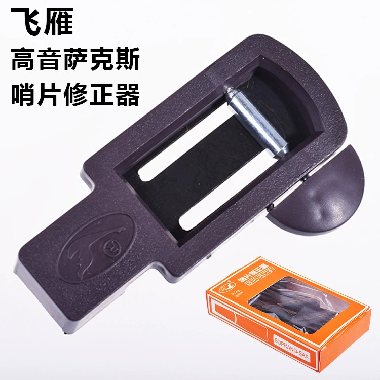 Feiyan Reed Corrector Soprano Saxophone Reed Cutter Trim Western Wind Instrument Phụ kiện - Phụ kiện nhạc cụ
