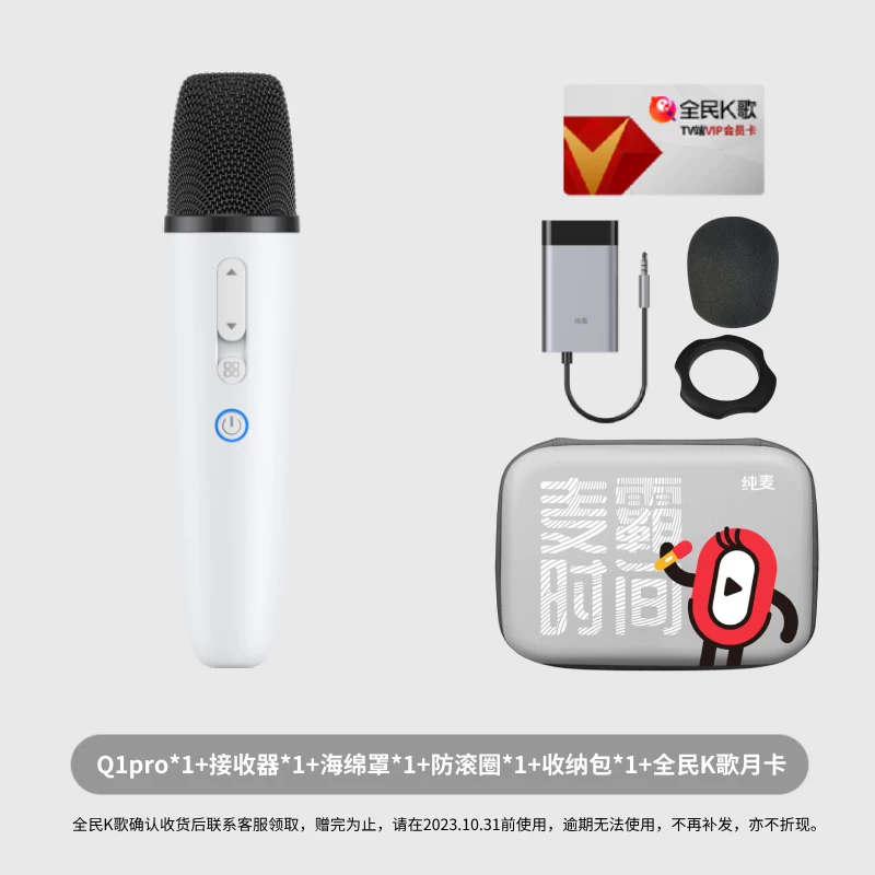 Беспроводной караоке-микрофон-динамік Chunmai с Bluetooth-подключением для домашнего пения, адаптирован к телевизорам Xiaomi TCL Changhong