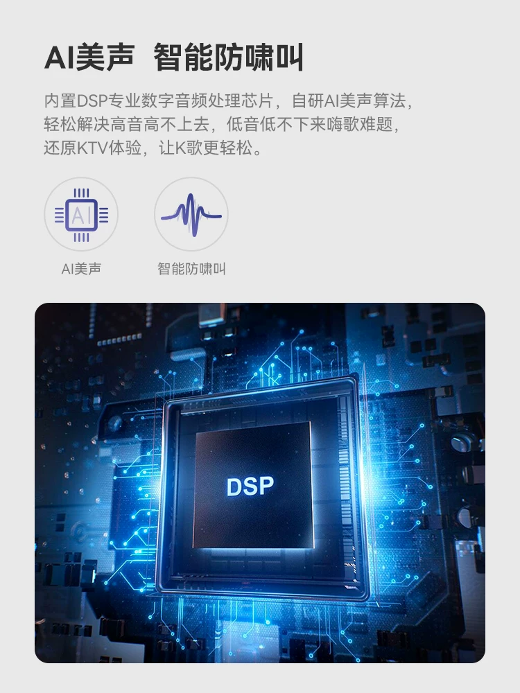Беспроводной караоке-микрофон-динамік Chunmai с Bluetooth-подключением для домашнего пения, адаптирован к телевизорам Xiaomi TCL Changhong