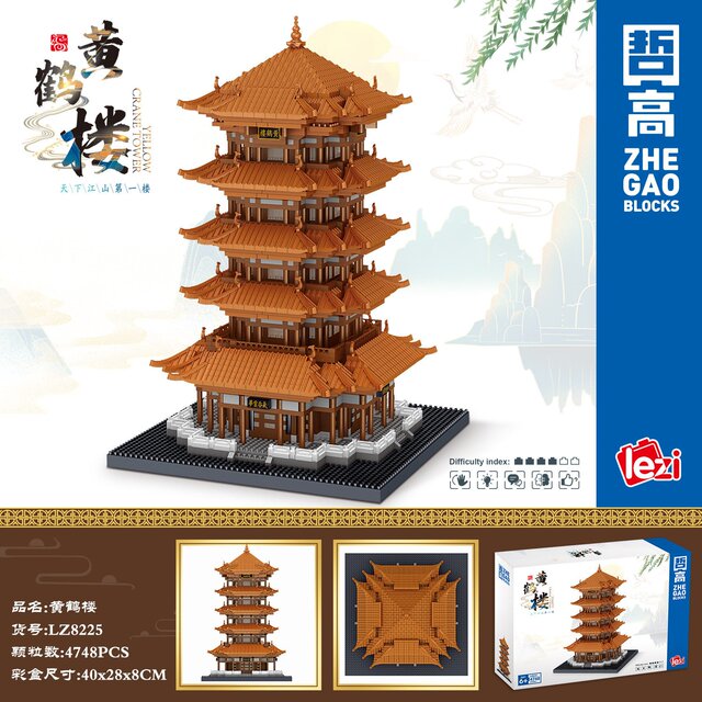 New product Zhegao LZ8225 Yellow Crane Tower assembled building blocks micro-particle educational toys Tiananmen building children's gift