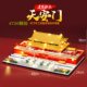 Zhegao Lz8204 Chinese Style Ancient Building Tiananmen Building Blocks Adult Difficult Giant Assembly Toy