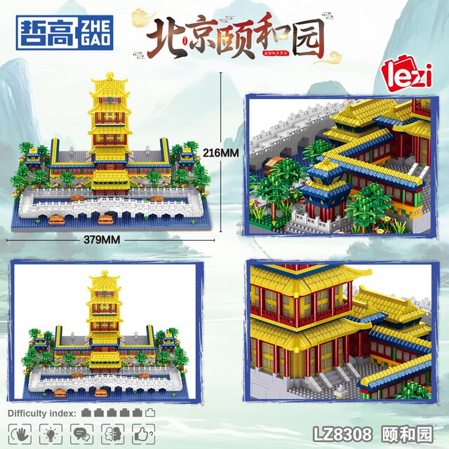 Ancient Chinese Style Lz8308 Beijing Yiheyuan Building Blocks Adult Version Crescent Spring Educational Toy Building Street Scene