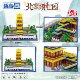 Ancient Chinese Style Lz8308 Beijing Yiheyuan Building Blocks Adult Version Crescent Spring Educational Toy Building Street Scene