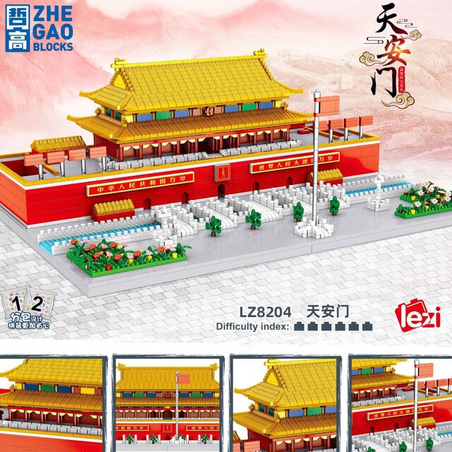 Zhegao LZ8204 Tiananmen Building Block Building Micro Particle Assembled China Forbidden City Adult High Difficulty Giant Type