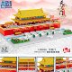 Zhegao LZ8204 Tiananmen Building Block Building Micro Particle Assembled China Forbidden City Adult High Difficulty Giant Type