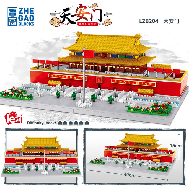 Zhegao Lz8204 Chinese Style Ancient Building Tiananmen Building Blocks Adult Difficult Giant Assembly Toy