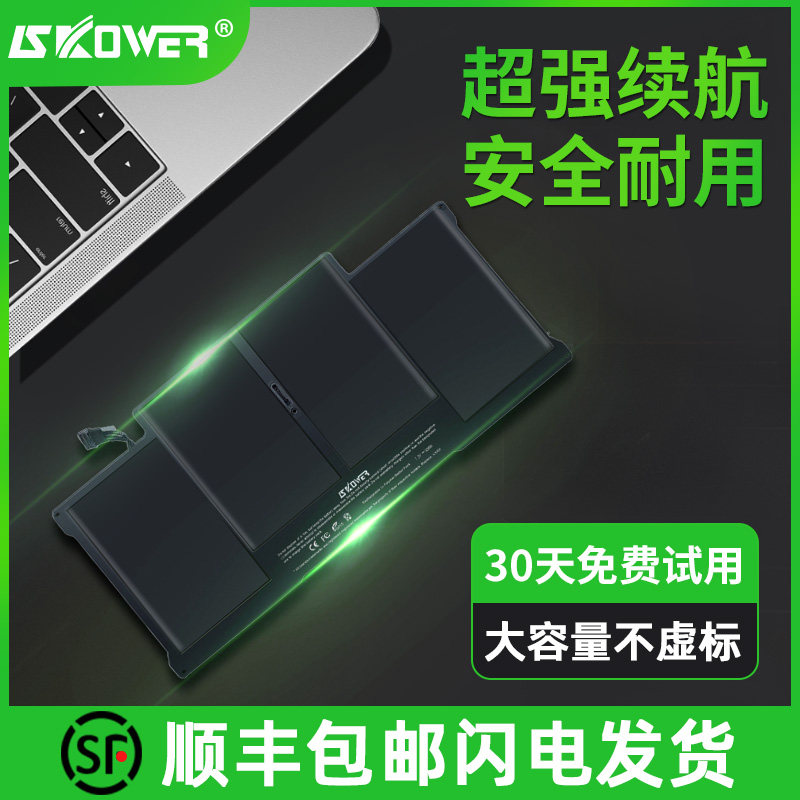 Apple laptop battery Macbook Air A1466 A1369 A1370 A1465 Pro A1286 A1425