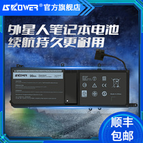 Alien laptop computer batteries applicable Dell Alienwaer15 R2 R3 17 R5 M17X R4 M15X R1 M14X A
