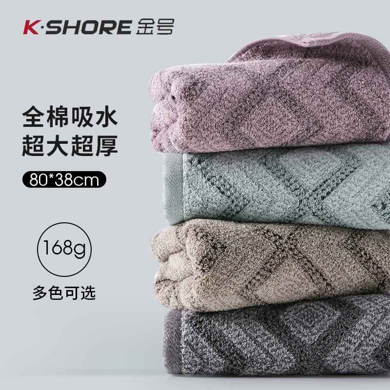 Gold Brand Towel, Extra Large and Thick, 100% Pure Cotton, Absorbent, for Adults, Household Use, Face Towel for Women and Men, for Bathing