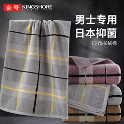 Gold Brand Towel, Pure Cotton, 2025 New Model, All-Cotton, Household Use, for Women and Men, Soft and Absorbent, for Face Washing and Bathing, High-End Face Towel