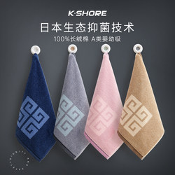 Gold Square Towel, Hand Towel, Pure Cotton Towel, Square, All-Cotton, Household Face Towel, Absorbent, Soft, Lint-Free