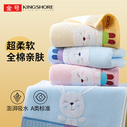 Gold Brand Towel, Pure Cotton, 100% Cotton, Face Wash, Household Use, Cartoon, Cute, Soft, Adult Women's Bath Towel, Face Towel, Couple Set