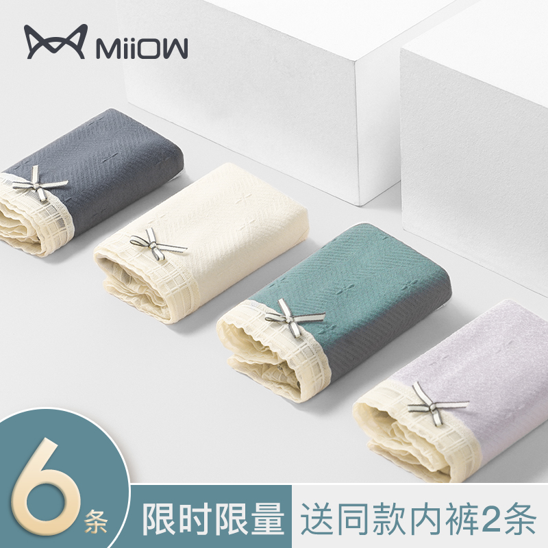 Cat people underwear female cotton antibacterial student girl mid-waist sexy lace summer breathable girls triangle shorts head