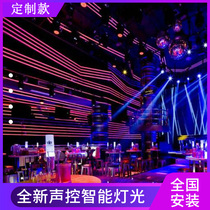 Gym Spinning bike room Lighting Bar decoration Stage sound control intelligent lighting synchronization system design and installation