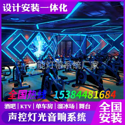 Bar clearing bar slow shaking bar intelligent lighting engineering lighting and sound design voice control system installation integration