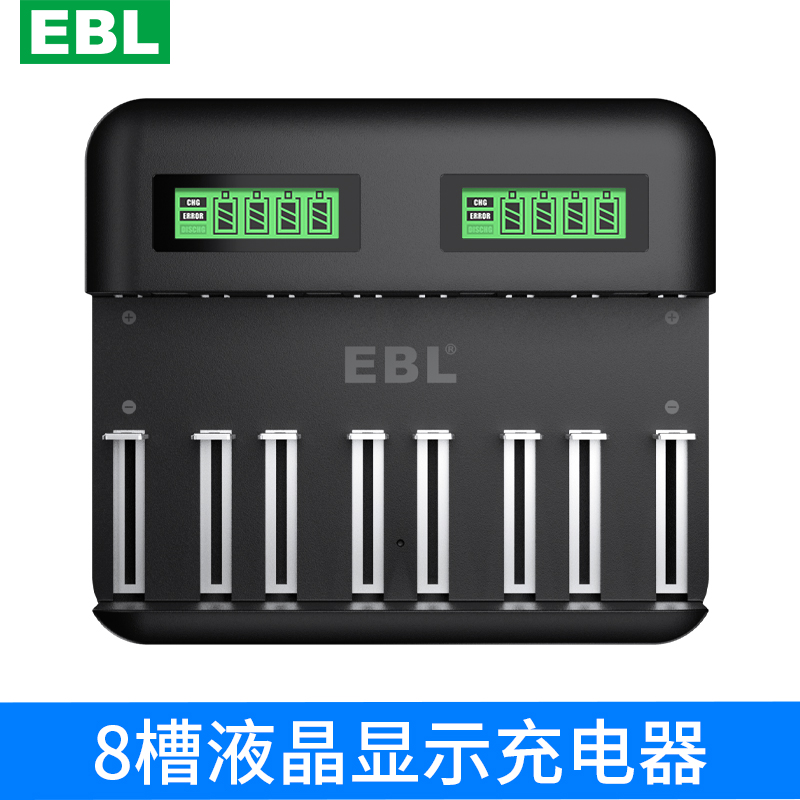 8-Slot LCD ChargerEBL   2800 Milliampere rechargeable battery No. 5 No.7 intelligence Fast charging high-capacity durable Number five Number seven children Toys KTV Microphone Microphone currency ni-mh  suit 1.2V Replaceable 1.5V