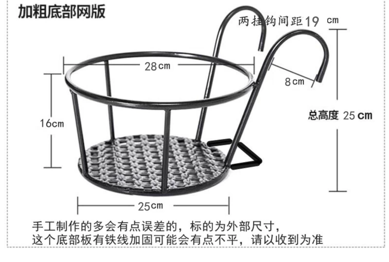 Mở rộng và mở rộng giá đựng hoa giá để đồ ban công lan can sắt rèn treo bậu cửa sổ chậu hoa treo phong lan giá thì là xanh kệ để ban công