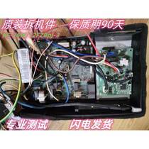 Suitable for Midea inverter air conditioner outdoor machine motherboard electronic control box 23 26 32 35P circuit board computer board universal board