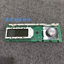 Applicable to Siemens XQG90-WM14S7600W drum washing machine display board 9000583706 bargaining