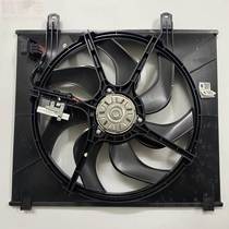 Suitable for Jinbeige Ruisi Auto Parts New Express 1TZ Water Tank Electronic Fan Hiace Radiator Electric Fan