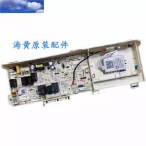 Little Swan washing machine TD100-1636WMUIADT computer board 17138100017758 motherboard bargaining