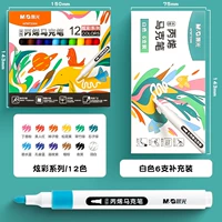 18 [12 -Color красочная модель+6 поддерживающая белая] коробка