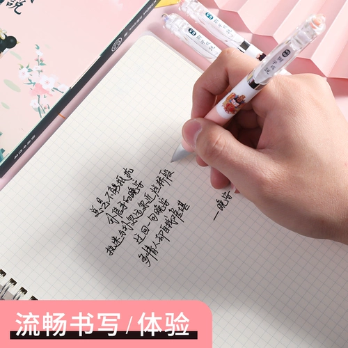 Учащиеся Chenguang Limited используют Nanci и Zicheng, чтобы сказать, что Mifei Series Limited Совместная модель 0,5 Black Press The Dynamic Student Test для проверки Carbon Students